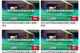 央视体育直播(央视体育直播app下载)