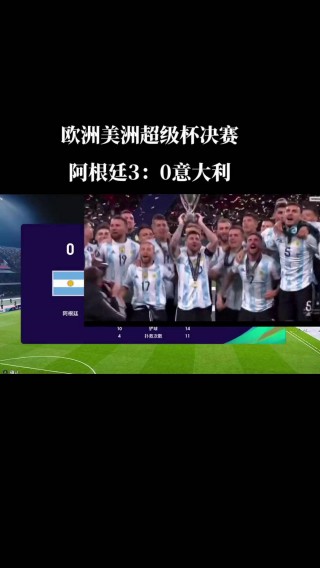 美洲杯与欧洲杯(美洲杯与欧洲杯同步 还有人看么)