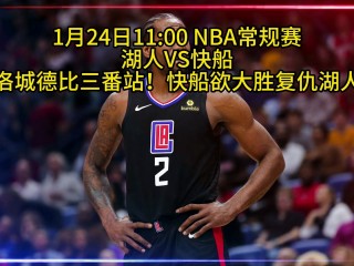 nba常规赛免费直播观看(nba常规赛视频直播免费观看)