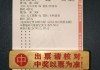 中国彩票竞彩网首页(中国彩票竞彩网首页查询 今日赛事)