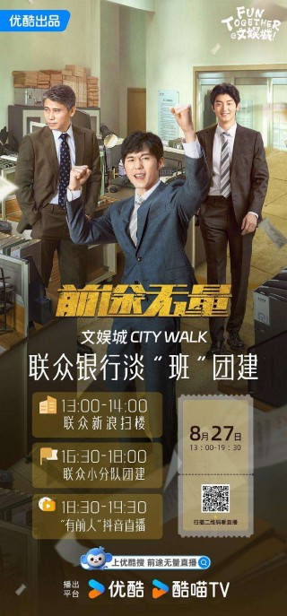 cctv8在线直播 *** 观看(cctv8在线直播观看正在直播直8)
