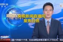 央视5+套直播在线观看(央视5+套直播在线观看乒乓球比赛回放林高远张本智和)