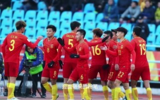 中国男足vs乌兹别克斯坦(中国足球对乌兹别克斯坦比赛结果)