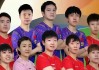 乒乓球男单世界排名最新(乒乓球男单世界排名最新情况)