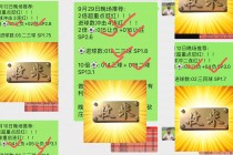 皇马巴萨欧冠交手记录(皇马巴萨欧冠交手记录统计)