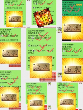皇马巴萨欧冠交手记录(皇马巴萨欧冠交手记录统计)