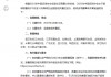 2023女足决赛时间(2021女足锦标赛决赛)