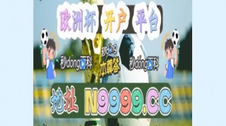 雨燕体育赛事在线直播(雨燕体育赛事在线直播篮球)