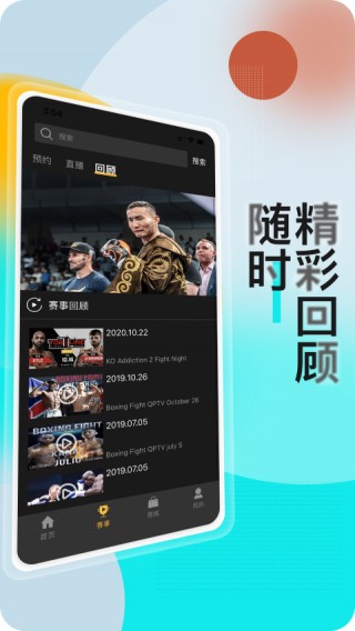 外国最火的直播app(国外比较开放的社交软件)