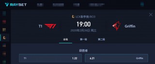 韩国lck联赛官网(韩国lck联赛官网直播在哪个平台)