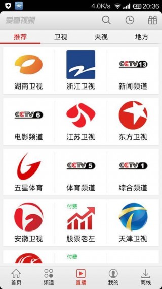 江苏卫视回看直播回放(江苏卫视回看直播回放节目)