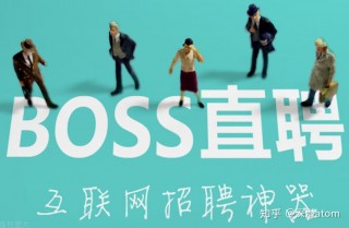 欲双主体上市BOSS直聘回港的简单介绍