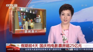 中央电视台五套直播在线观看(中央电视台五套直播在线观看新疆对北控篮球)