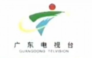 广东卫视回放观看(广东卫视回放观看电视剧)