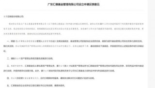  *** 最新反馈