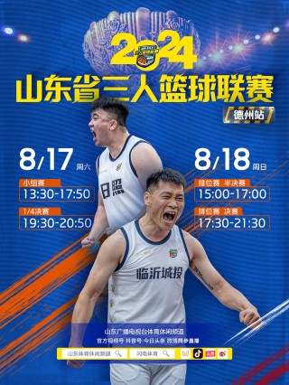 免费高清篮球直播网站(免费高清篮球直播网站奥运会)