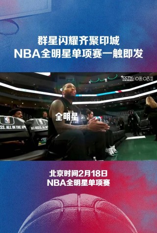 nba全明星新秀赛(NBA全明星新秀赛马瑟林获MVP)