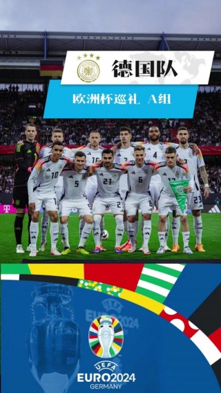 2021欧洲杯四强(2021欧洲杯四强西班牙)