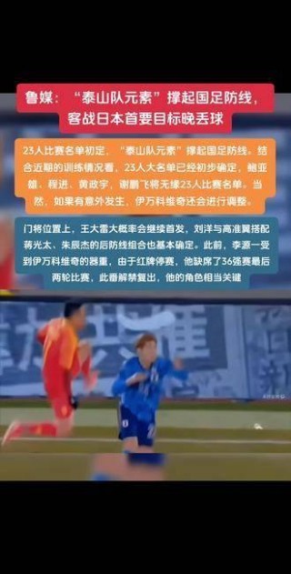 cctv5全程直播国足世预赛(cctv5直播中国足球队2021年)