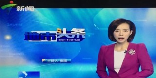 广东电视台直播频道(广东电视台直播频道荔枝网)