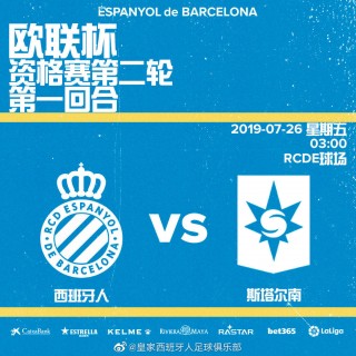 欧联杯直播平台(欧联杯视频直播网站)