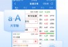 大赢家比分网手机版(大赢家比分手机版下载)