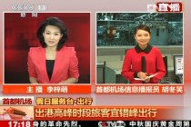 央视直播大全cctv节目官网(央视直播大全cctv节目官网下载)