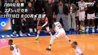 热火vs篮网直播现场观看的简单介绍