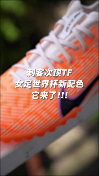 nike女足欧洲杯(唯一一个让美军跪下的国家)