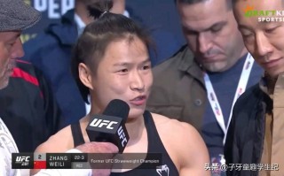 ufc世界排名之一(ufc世界排名之一凯恩)