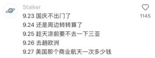 田轩：A股还能涨多久？还是得看“身体”