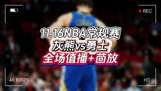 nba季前赛直播视频直播(nba季前赛直播cctv5)