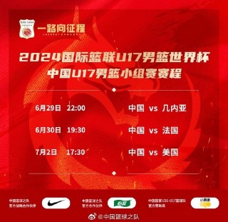 篮球世界杯直播在线观看(178足球直播在线直播观看免费高清)