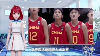 世界杯女篮决赛直播(世界杯女篮决赛直播在哪看)