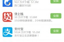 乐视欧洲杯(乐视欧洲杯节目)