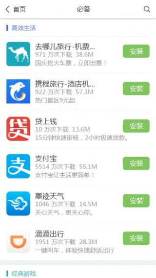 乐视欧洲杯(乐视欧洲杯节目)