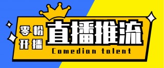 天天直播体育在线直播(天天直播一努力做更好的体育直播吧)