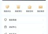 斗球体育app手机版(斗球app官网入口苹果)