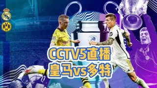 cctv5网球赛事直播(cctv网球比赛直播视频下载)