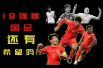 世界杯为啥没有中国队(世界杯为什么不在中国开)