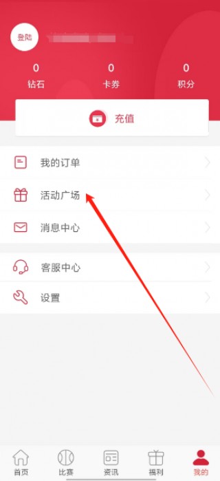 快直播体育app下载(快直播体育app下载115版本)