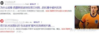 怎么看欧洲杯(怎么看欧洲杯回放)