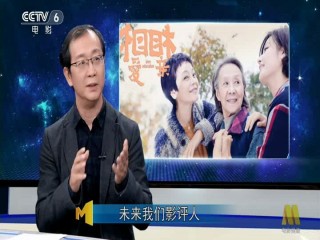 cctv6在线直播电视观看高清(cctv6在线直播电视观看高清电影免费 幸福慢车)