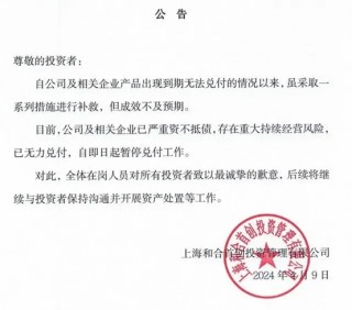 1000亿惊天大雷，外逃金融“大佬”被抓！