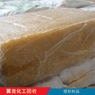 塑胶原料回收多少钱一吨(塑胶原料回收多少钱一吨价格)