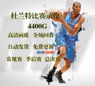 哪里可以看nba完整回放(哪里可以看nba完整回放免费)