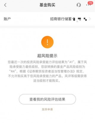 收紧！已不允许购买！多家银行出手了