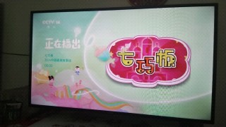 cctv14在线直播(cctv14在线直播观看少儿频道)