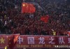 国足12强赛(国足12强赛出线条件)