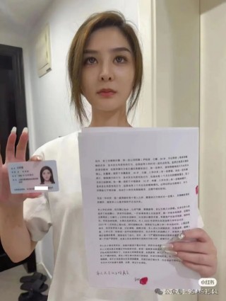 东证期货美女披露：永赢基金+交银施罗德基金+中银基金+……